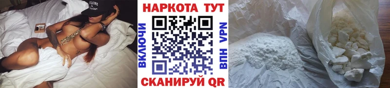 Купить наркоту Петухово Бошки Шишки  КОКАИН  kraken зеркало  ГАШИШ  Псилоцибиновые грибы 