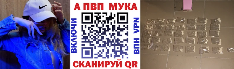 наркота Петухово A PVP VHQ
