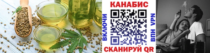 блэк спрут рабочий сайт Петухово Cannafood конопля