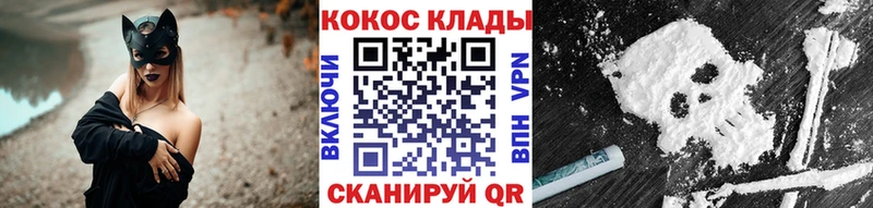 COCAIN Перу  Петухово 