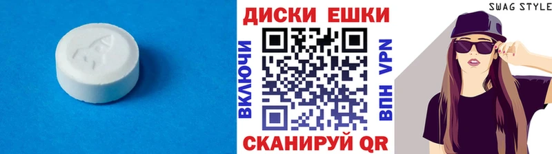 Экстази 300 mg  наркошоп  Петухово 