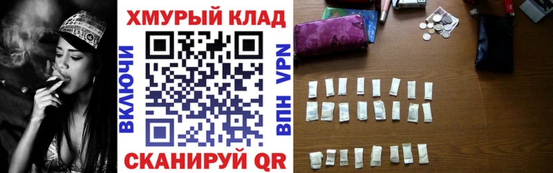 ГЕРОИН герыч  shop как зайти  Петухово 
