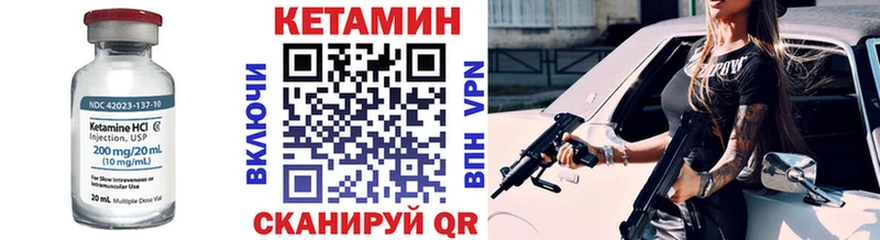Кетамин VHQ  OMG как зайти  Петухово 