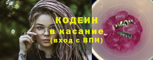 COCAINE Арсеньев