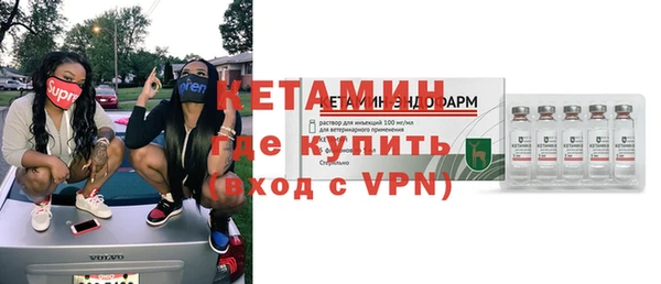 Альфа ПВП Балахна