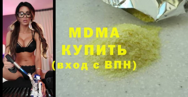 PSILOCYBIN Аркадак
