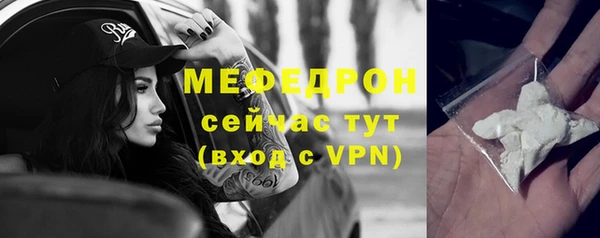 COCAINE Арсеньев