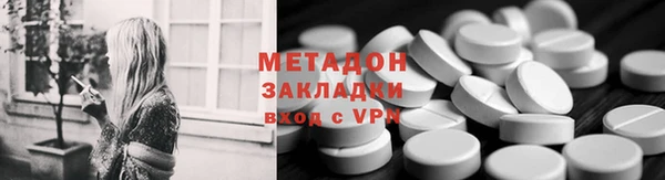 каннабис Армянск