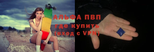 COCAINE Арсеньев