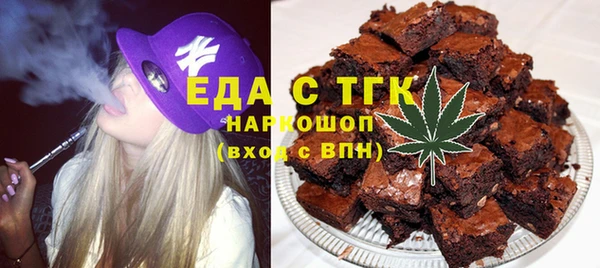 COCAINE Арсеньев
