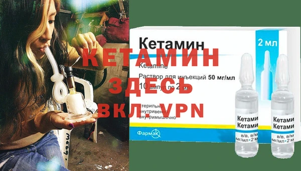 Альфа ПВП Балахна