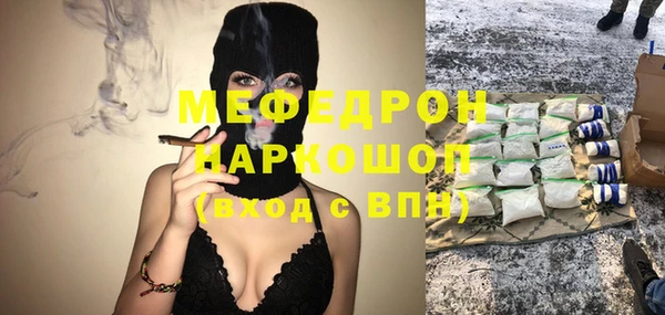 COCAINE Арсеньев