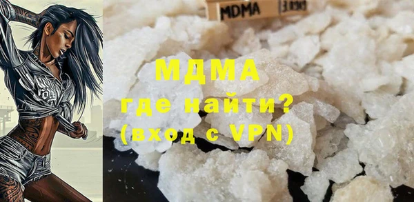 COCAINE Арсеньев
