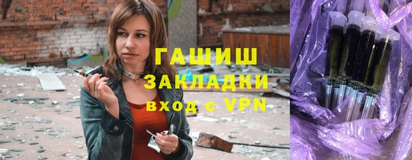 каннабис Армянск