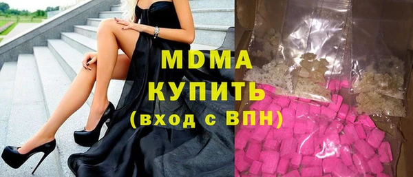 COCAINE Арсеньев