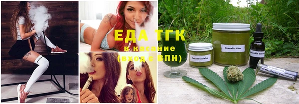 COCAINE Арсеньев