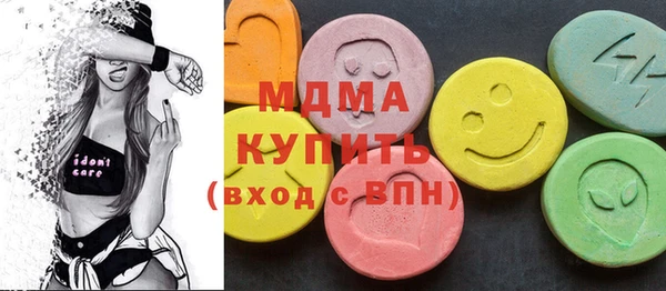 Альфа ПВП Балахна