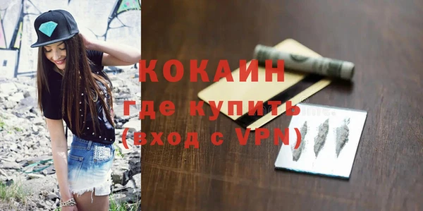 Альфа ПВП Балахна