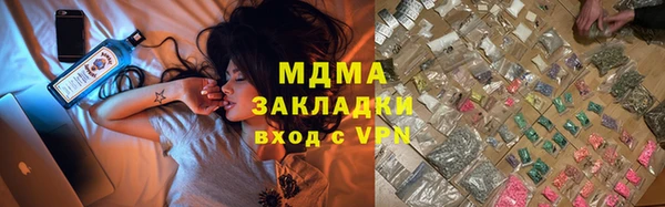 Альфа ПВП Балахна