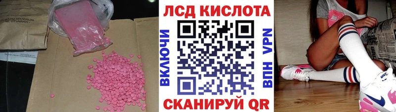 хочу Петухово LSD-25 экстази кислота