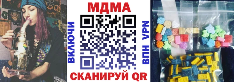 где можно купить наркотик Петухово MDMA молли