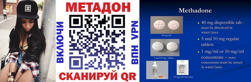hydra ONION  Петухово  МЕТАДОН мёд  хочу  