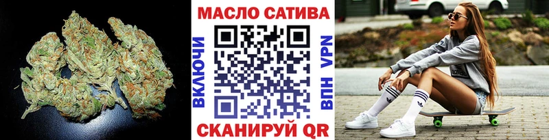 Дистиллят ТГК THC oil  Петухово 